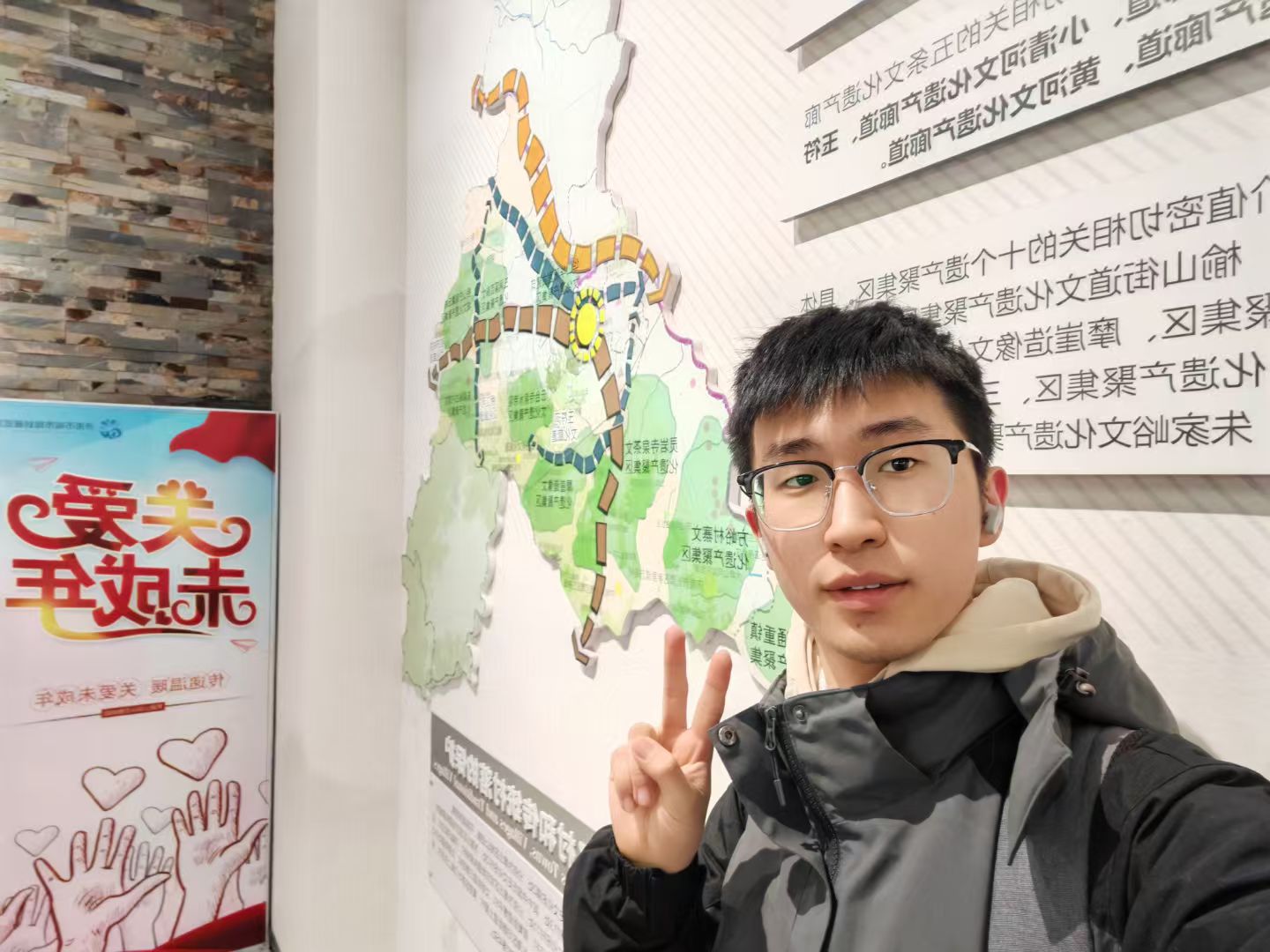 生活照8